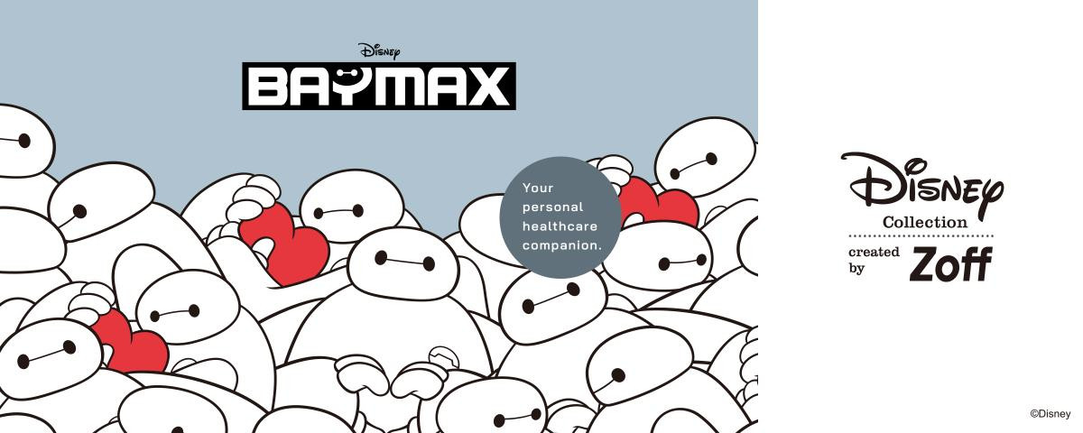 260703「Disney Collection created by Zoff “BAYMAX”」