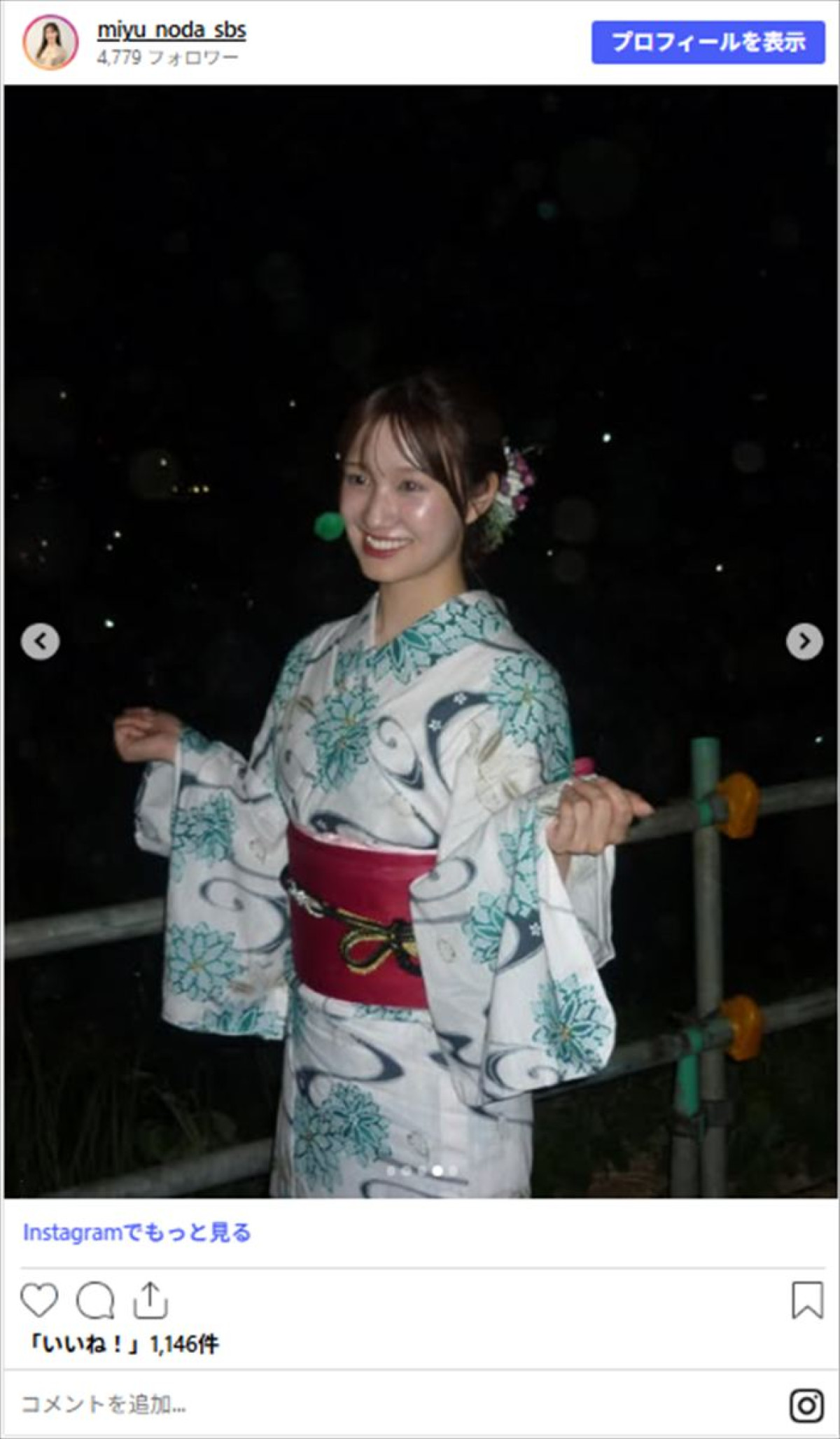 静岡の新人女子アナ23歳、かれんな浴衣姿　花火中継オフショットに反響「超可愛い～」