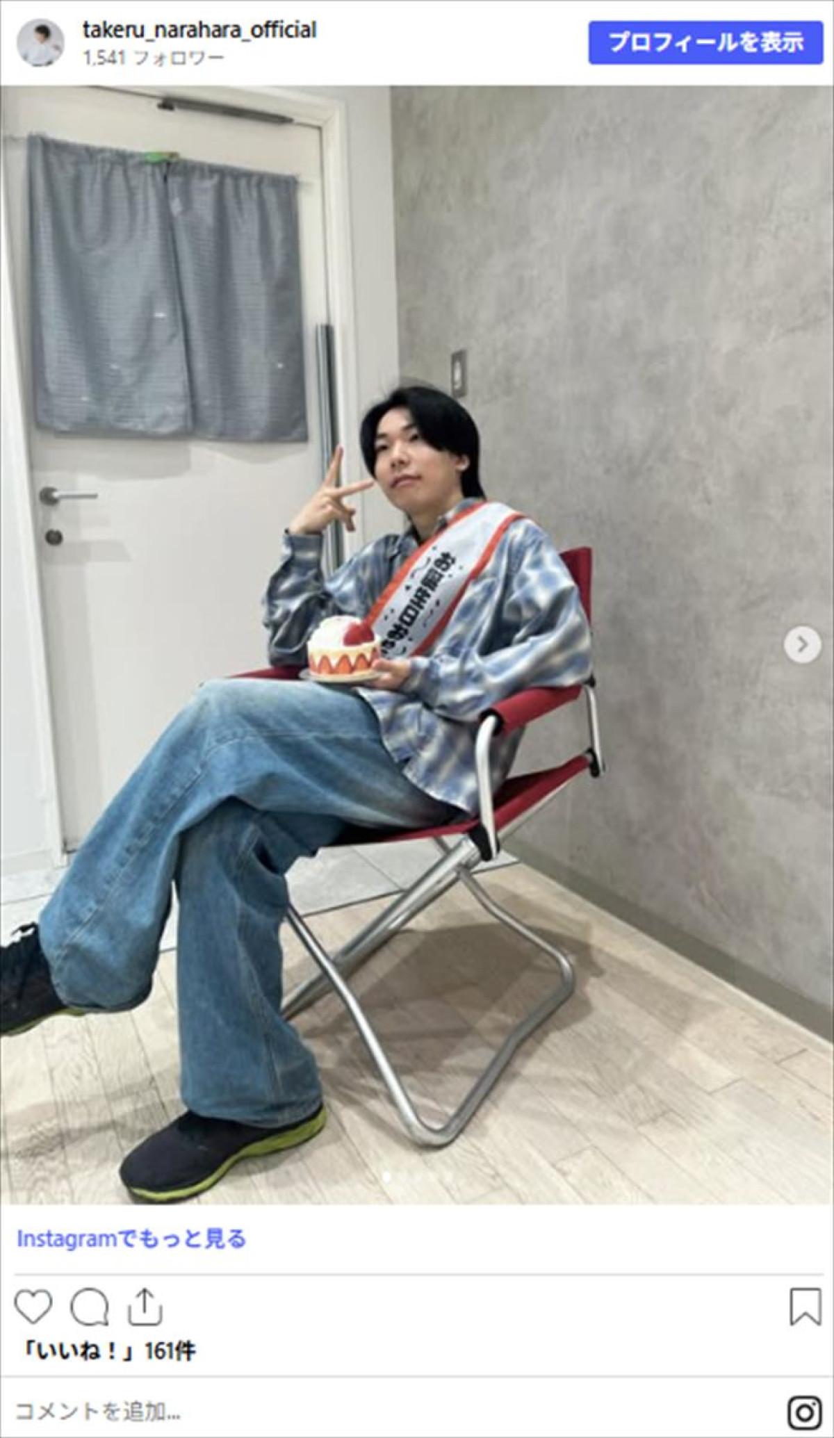 「パプリカ」リリースから8年、成長したFoorinの今　実は『九条の大罪』出演した19歳も
