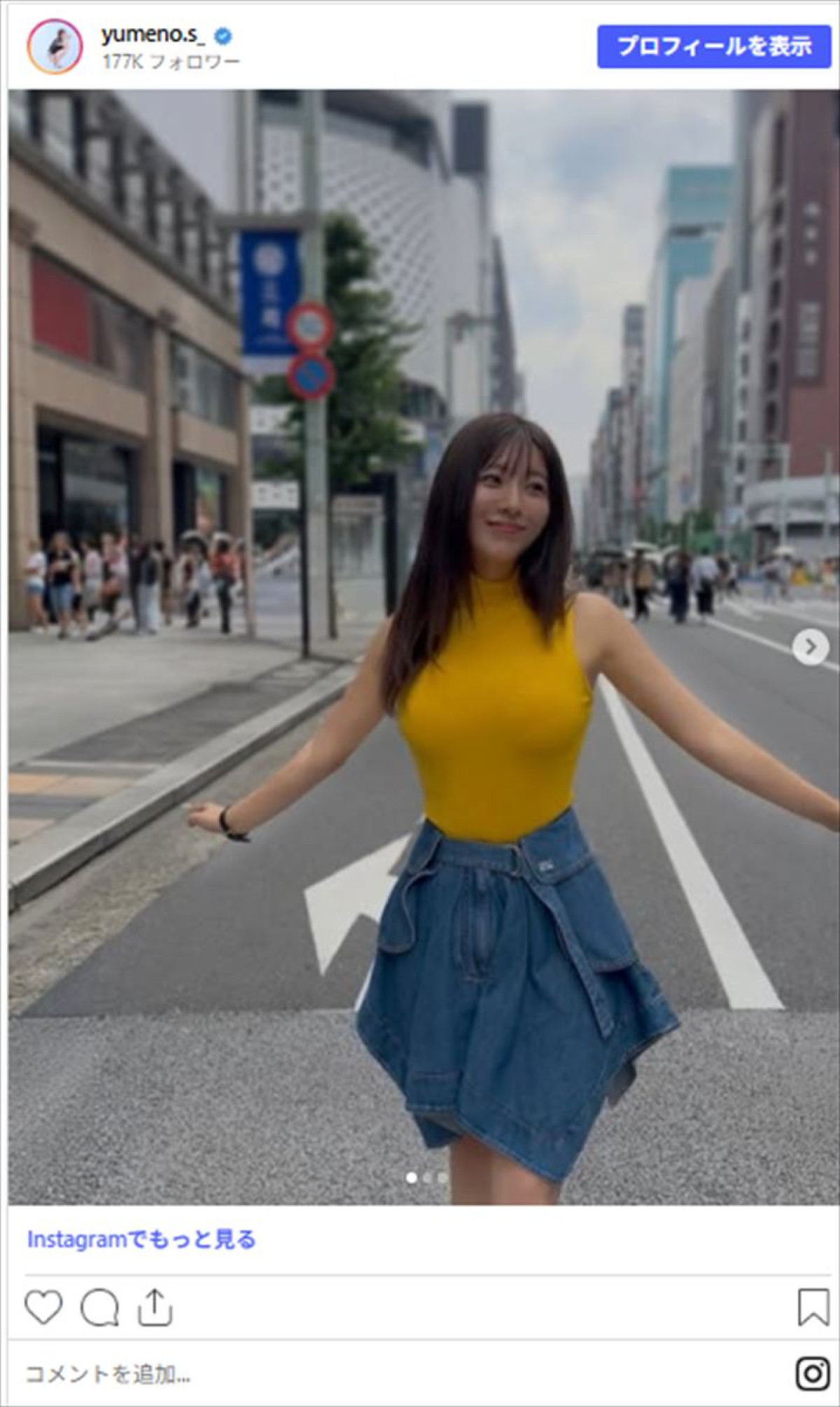 “令和No.1フリーアナ”白戸ゆめの、清楚感あふれる夏コーデショットに「素敵」「美人」