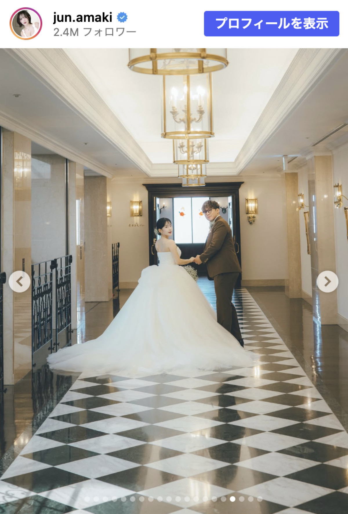 グラビア引退の天木じゅんが結婚　お相手は競輪選手「これからもずっと一緒にいたいと思いました」