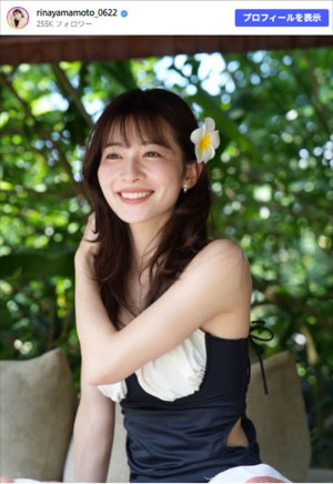 山本里菜アナ、バリ島を満喫する様子　※「山本里菜」Instagram
