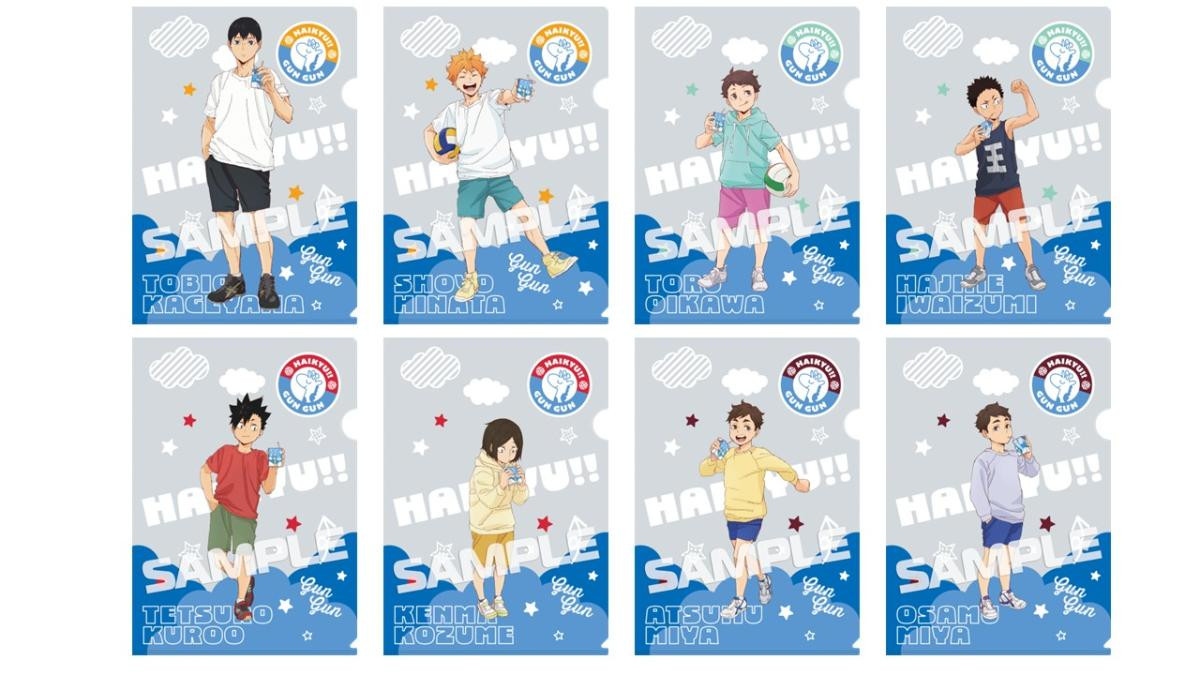 260805「ハイキュー!!｜ローソン みんなでぐんぐんキャンペーン」