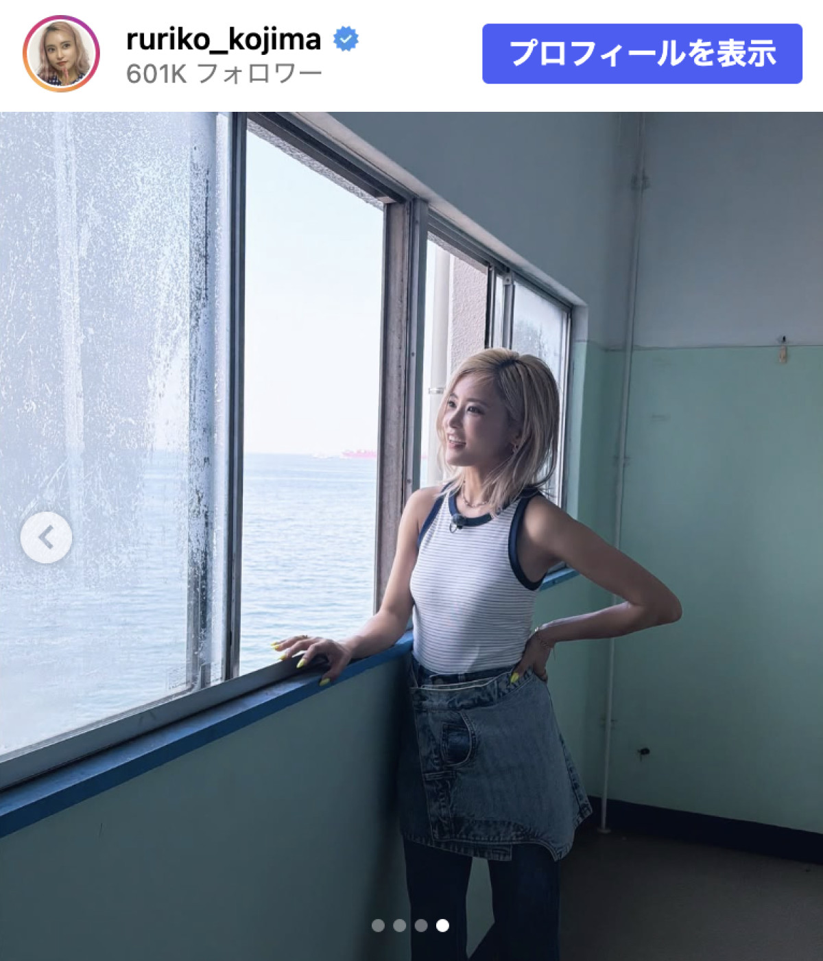 小島瑠璃子「悲しいことがありました」報告もファンからなぐさめの声「無理しないように！」