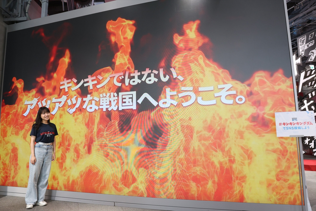 連載20周年記念イベント『キンキンキングダム』に舞台版カイネ役・森莉那が潜入！【密着レポート】
