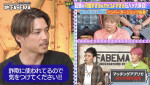 『ななにー 地下ABEMA』#129より