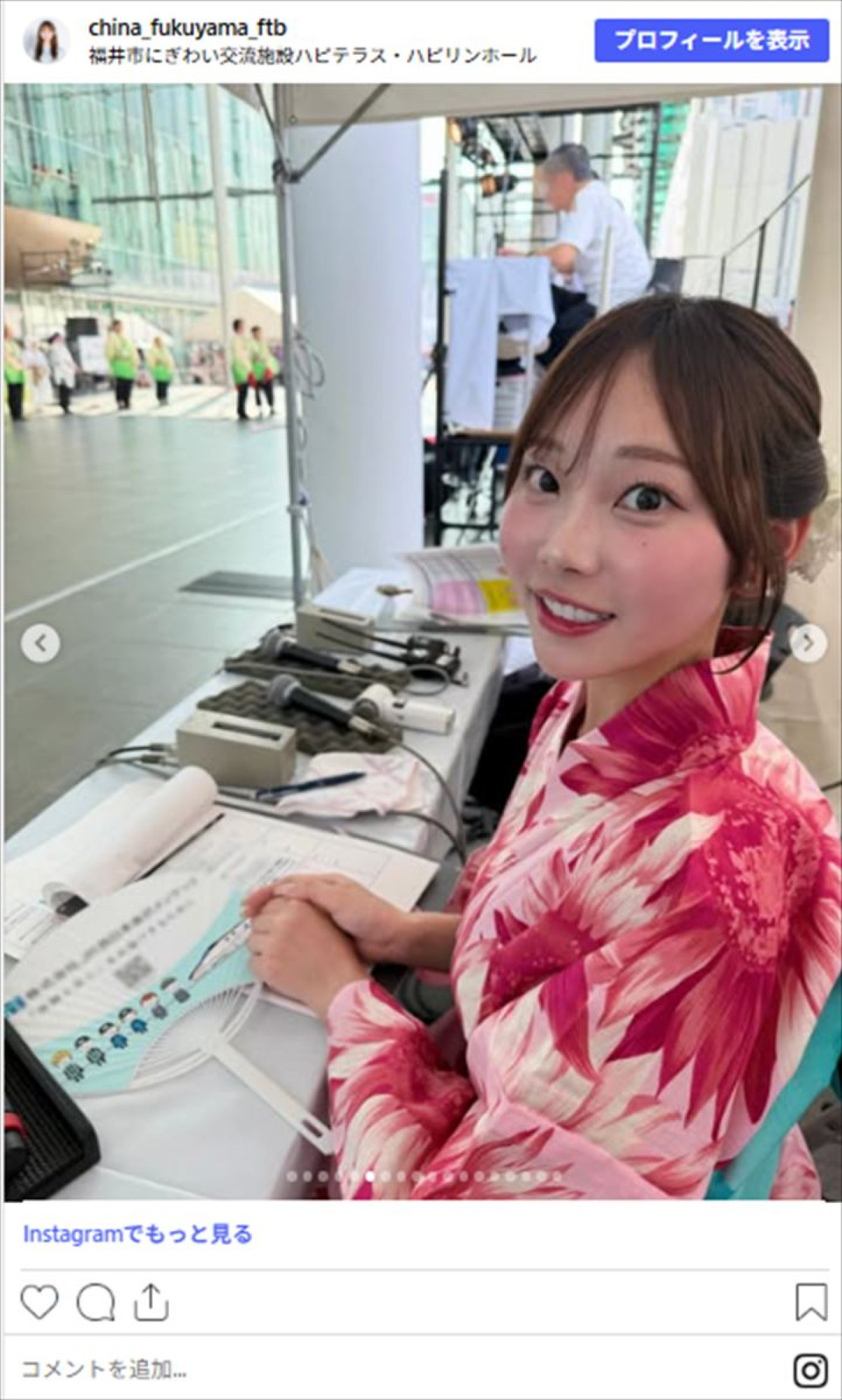 アイドルかと思った！　地方局・3年目女子アナ、ミニスカコーデに絶賛の嵐！