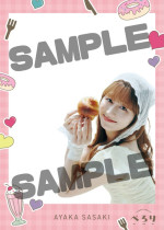 佐々木彩夏1st写真集『ぺろり』購入特典A：オリジナルクリアカード（ももいろクローバーZ OFFICIAL FANCLUB 「ANGEL EYES」会員限定）