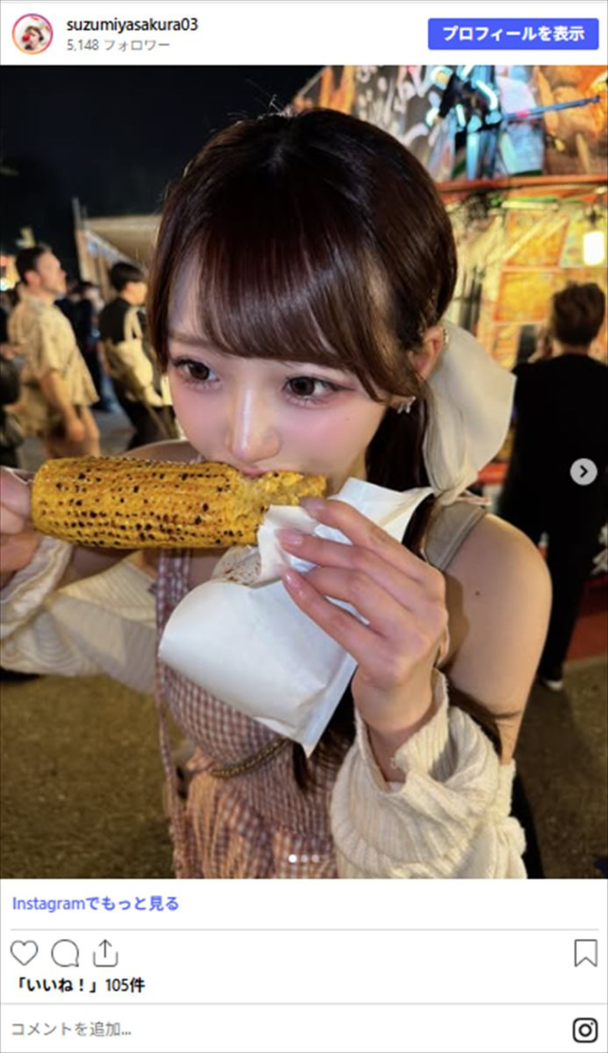 肌質改善＆メイクで激変→アイドル事務所にスカウトされた美女！　ビフォーアフターに驚き