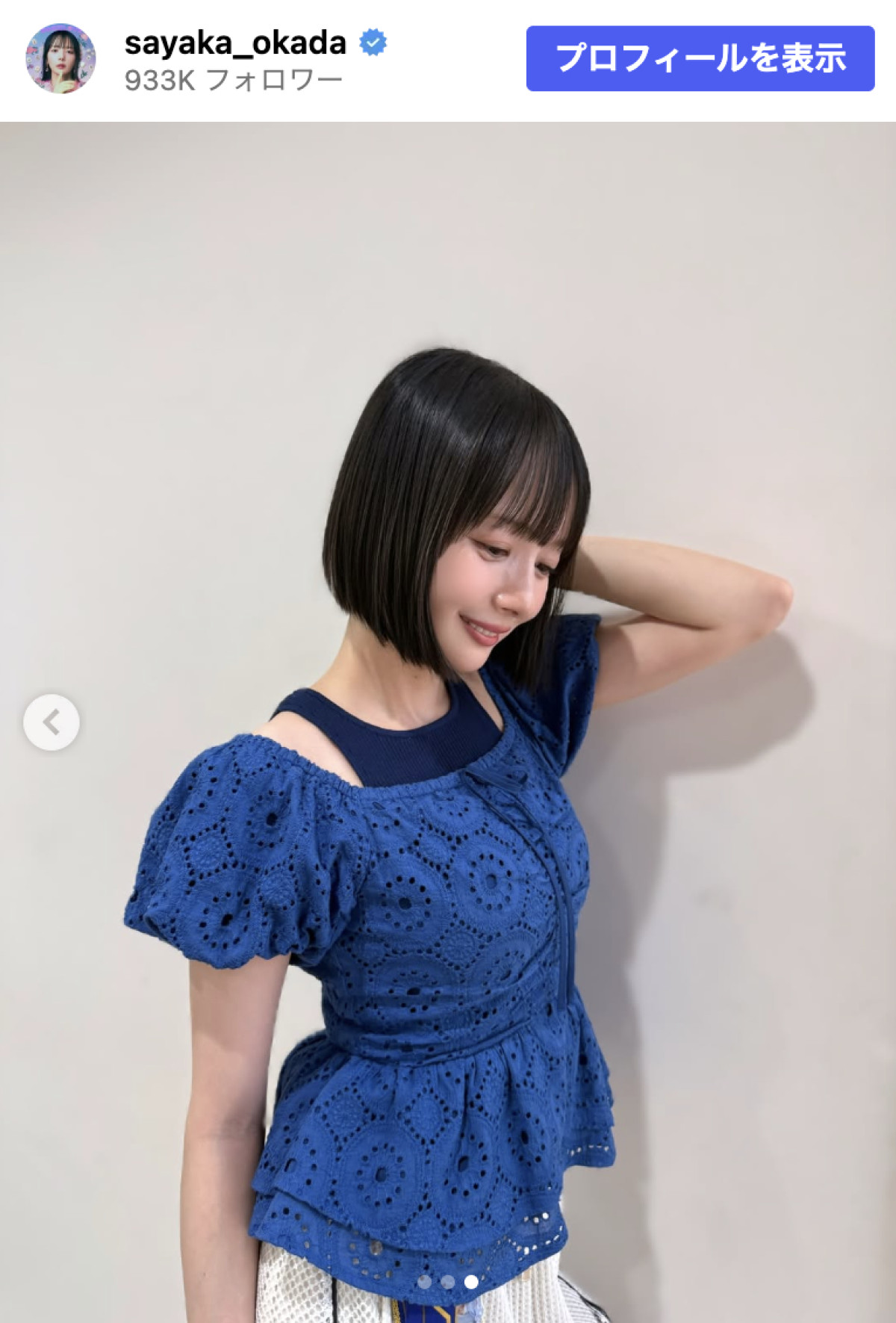 岡田紗佳、“役満ボディ”際立つ最新ショットでファン魅了「神々しい美しさ」「素敵な洋服ですね」