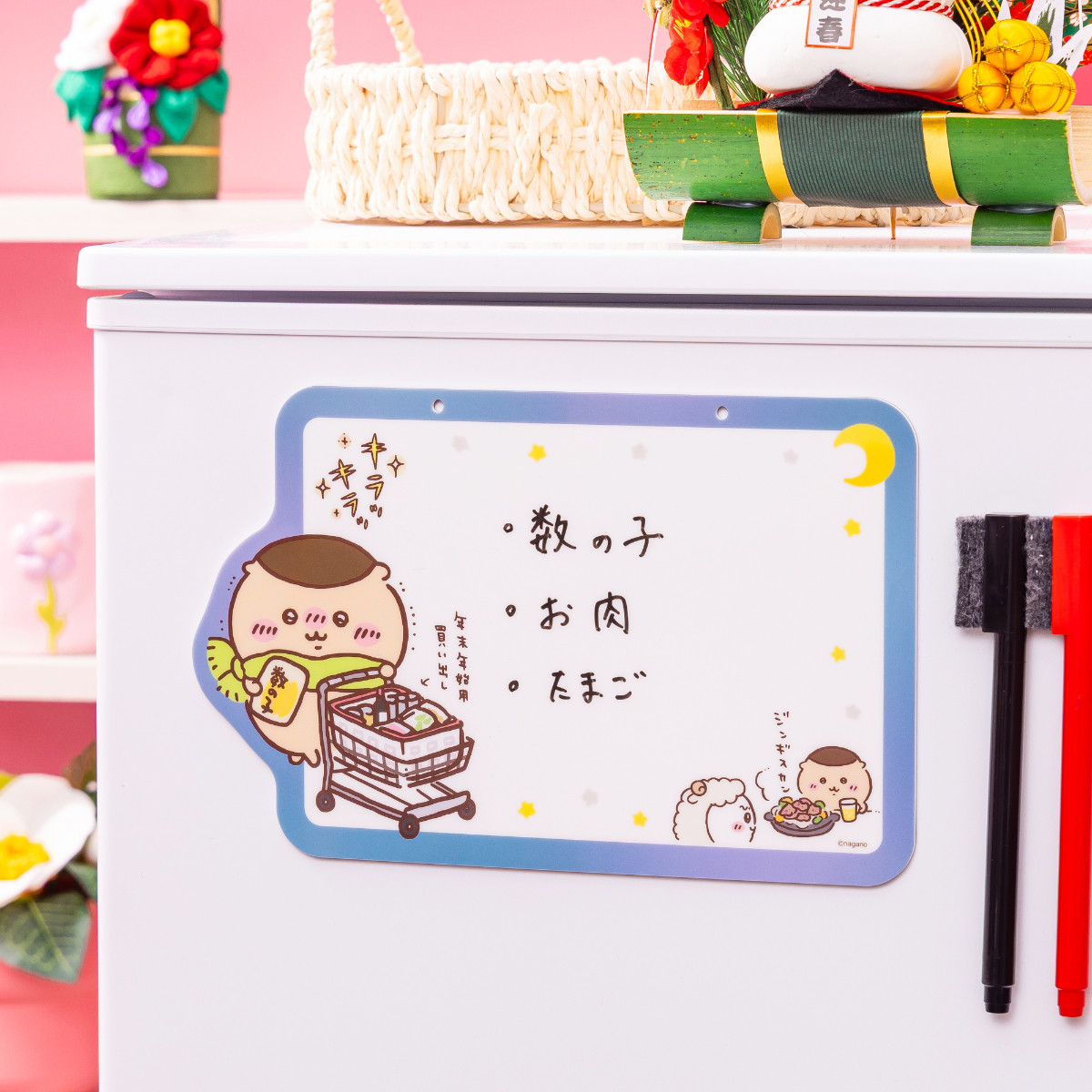 20260826 ちいかわ ハッピーバッグ2027（未年）
