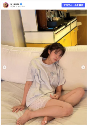 TWICE ジョンヨン、彼女感あふれる部屋着ショットが話題　「透明感半端ない」ファンくぎ付け