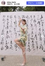 堀江聖夏、チャイナドレスで抜群スタイル披露　※「堀江聖夏」Instagram