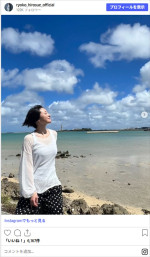 『ビーチボーイズ』もリバイバルしてほしい！　広末涼子、青い空＆海ショット　※「広末涼子」Instagram