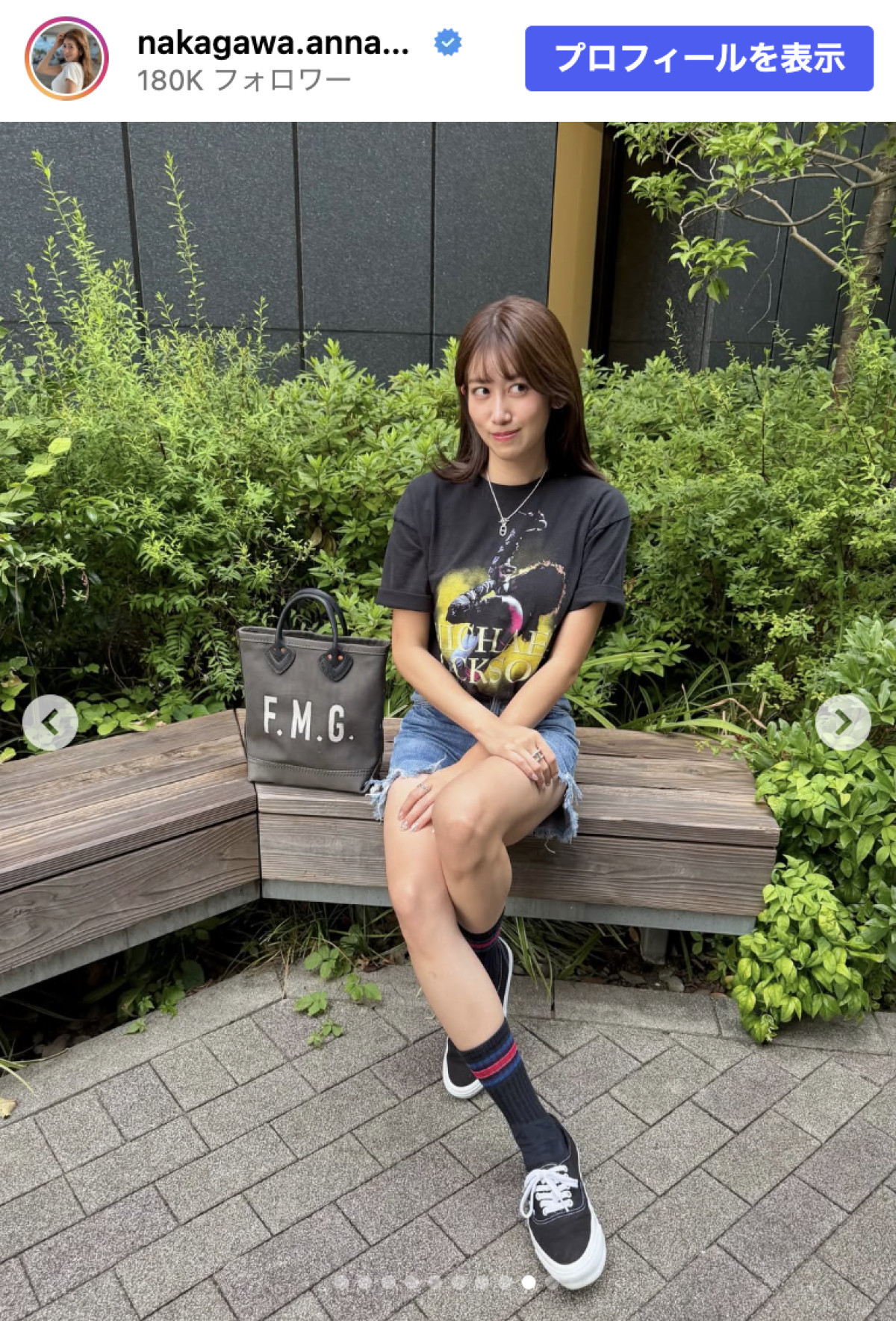 元NHKアナ・中川安奈、実妹が撮影　太ももあらわ短パンコーデに反響