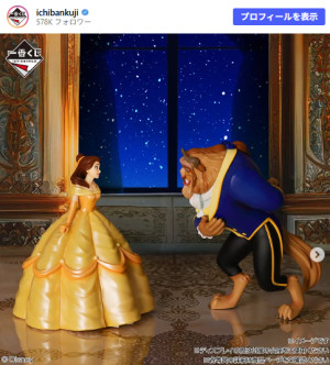 “ディズニープリンセス”の一番くじが発売へ！　『美女と野獣』の名シーンを再現できるフィギュアなど登場