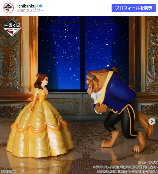 “ディズニープリンセス”の一番くじが発売へ！　『美女と野獣』の名シーンを再現できるフィギュアなど登場