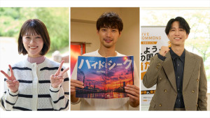 ドラマ『ハイド＆シーク 0秒前の彼女』に出演する（左から）志田彩良、福士蒼汰、田中樹