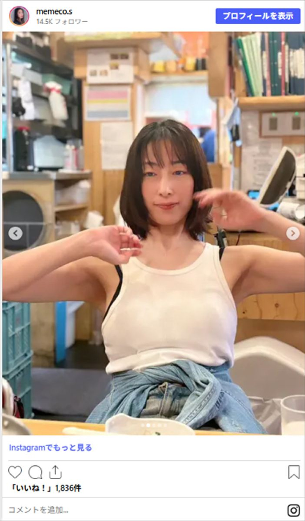 “息子の父親”公表した未婚の女優41歳、目がトロンとした“ほろ酔い”ショットに反響