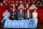 映画『南極料理人 4Kリマスター』「ファン投票第1位＆4Kリマスター化記念 緊急プレミア同窓会」