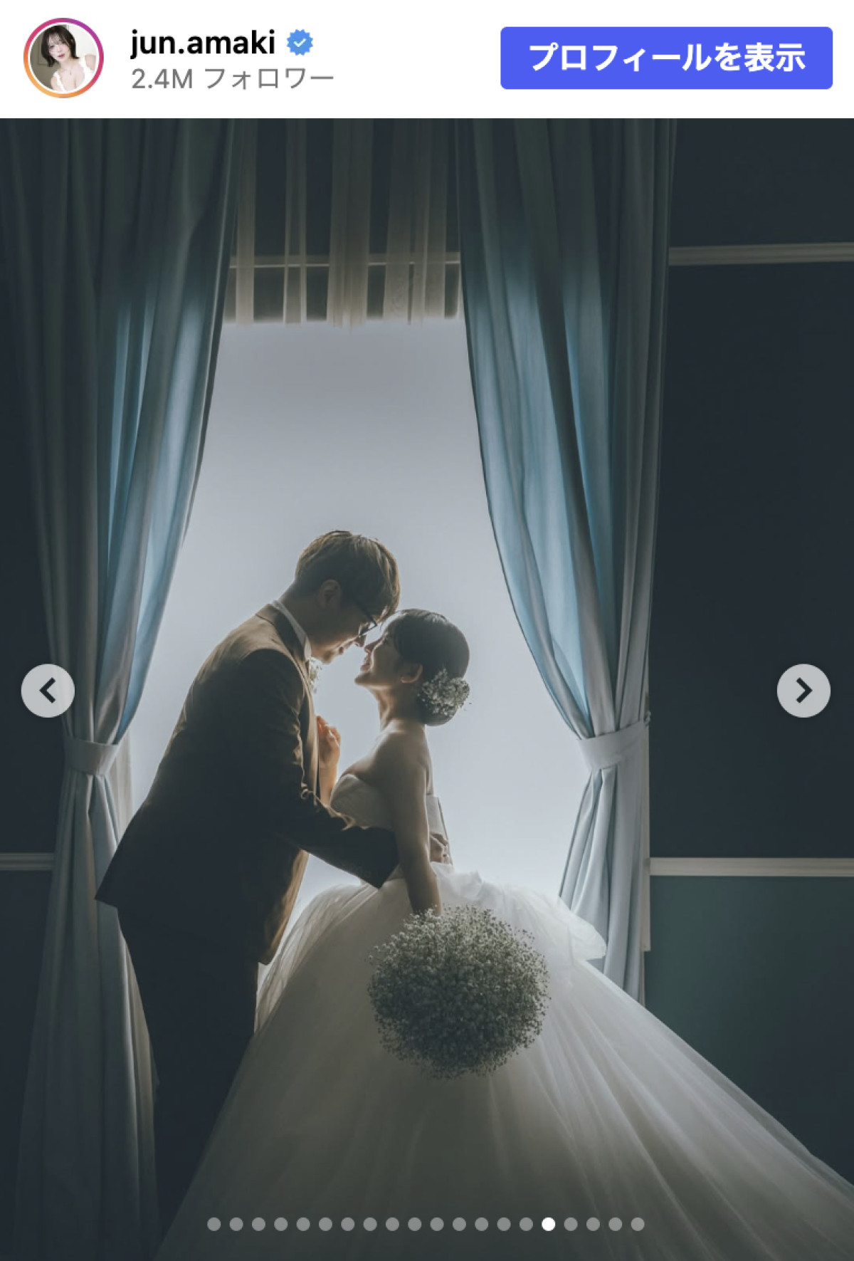 グラビア引退の天木じゅんが結婚　お相手は競輪選手「これからもずっと一緒にいたいと思いました」