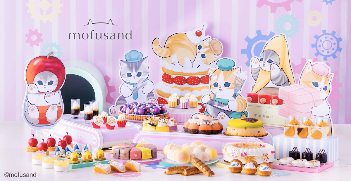 『mofusand』の日本初スイーツビュッフェがヒルトン大阪で開催! にゃんこたちをイメージしたメニューを提供