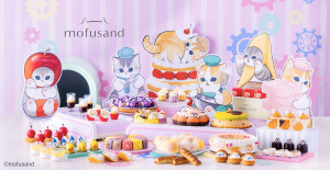 『mofusand』の日本初スイーツビュッフェがヒルトン大阪で開催！　にゃんこたちをイメージしたメニューを提供