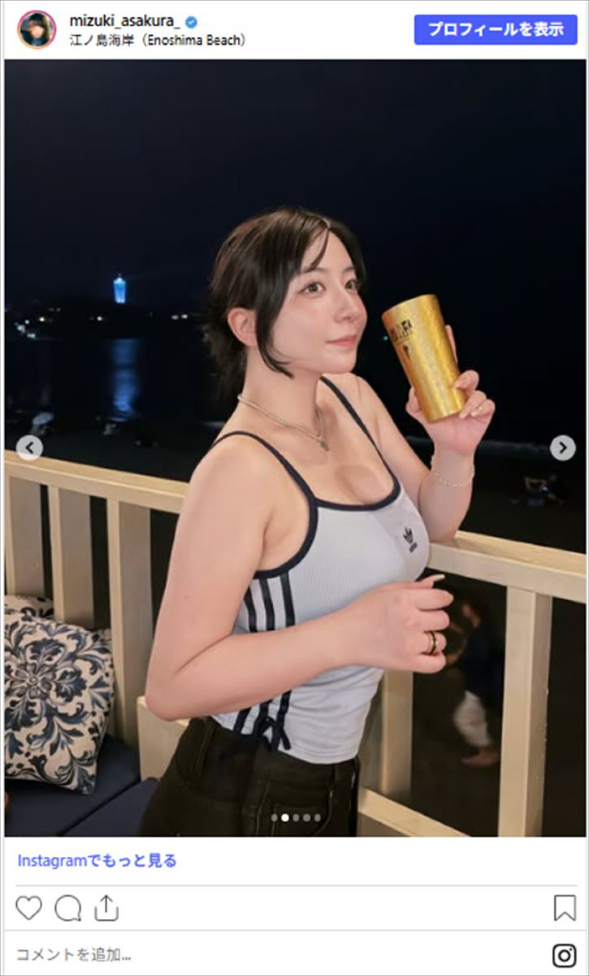 “ミスヤンマガ”美女24歳、スタイルの良さ丸わかりキャミソール姿に反響