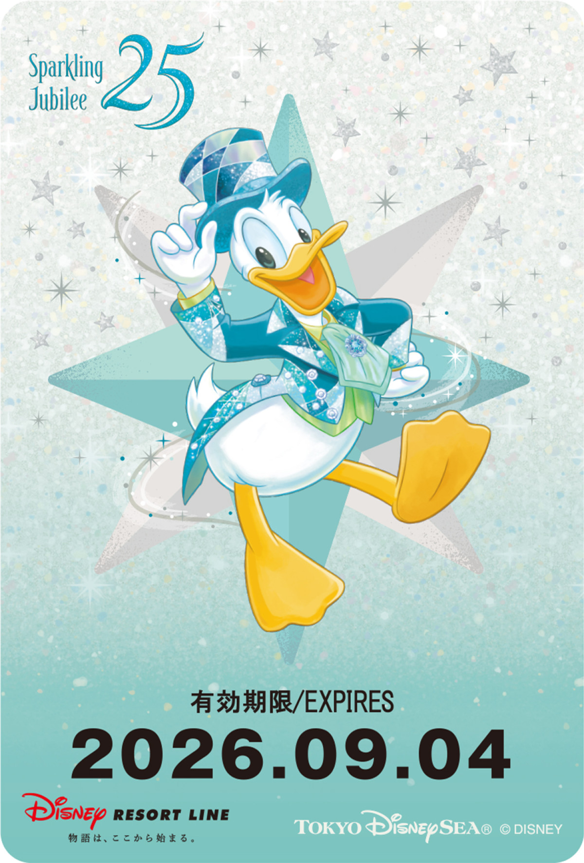 20260818 東京ディズニーシー25周年“スパークリング・ジュビリー”ファンスタンプラリー
