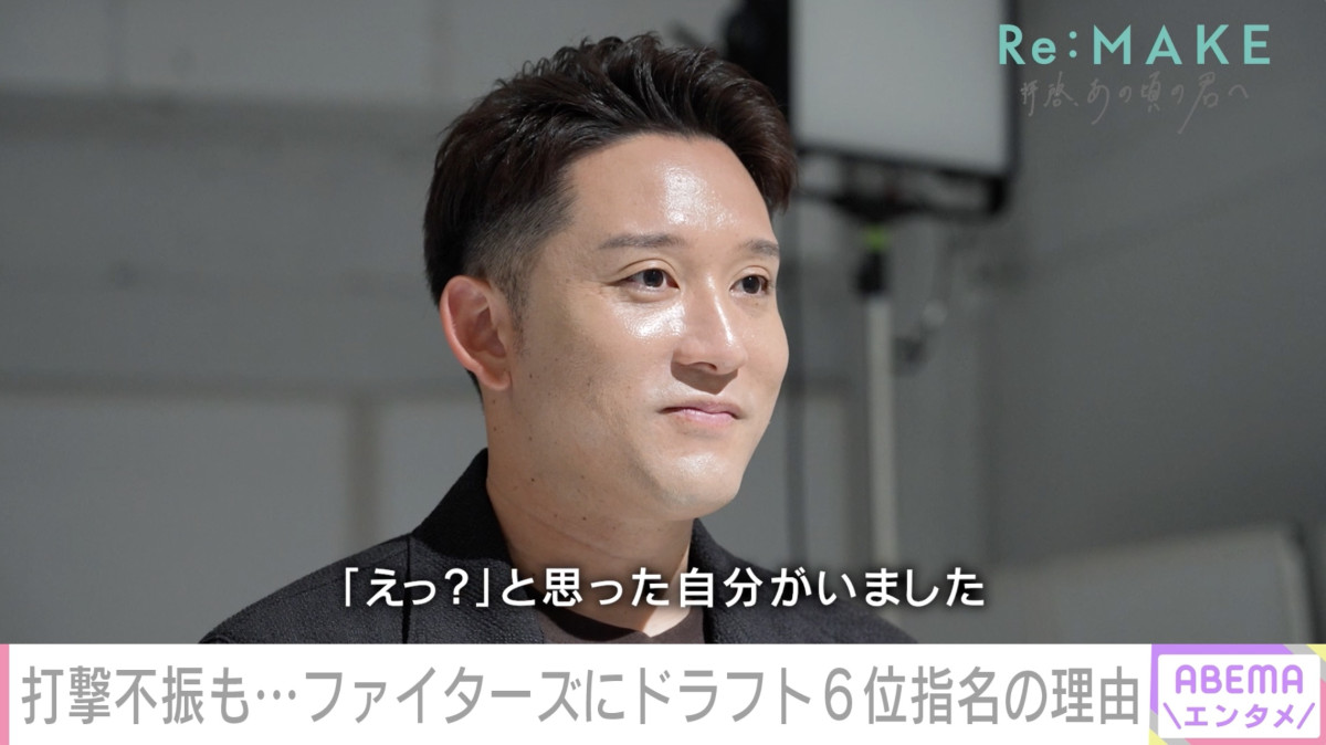 1スイング見てがく然「持ってるものが違う」　杉谷拳士が衝撃受けた日ハム同僚