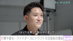 杉谷拳士が出演した『ABEMAエンタメ』の独自企画「Re:MAKE ～拝啓、あの頃の君へ～」より