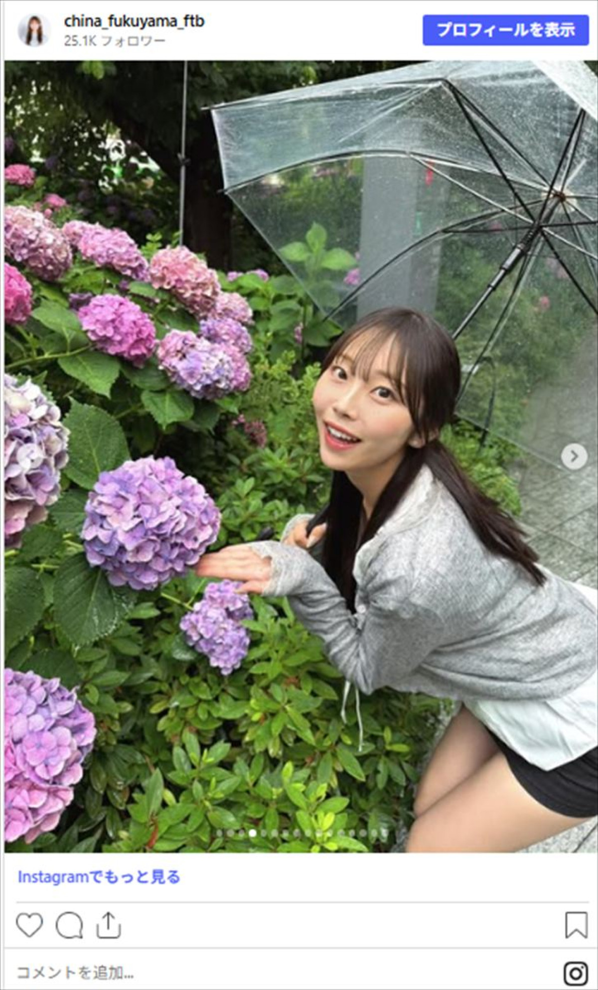 アイドルかと思った！　地方局・3年目女子アナ、ミニスカコーデに絶賛の嵐！