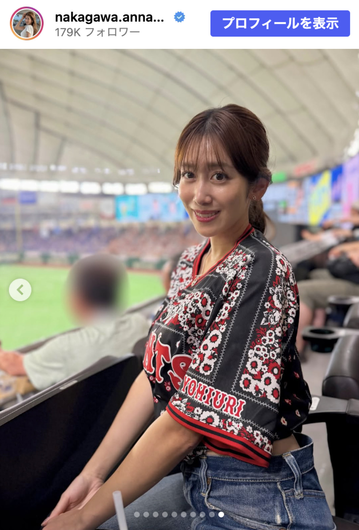 元NHKアナ・中川安奈、タイトなGパン＆へそ出しベースボールルックで野球観戦に反響