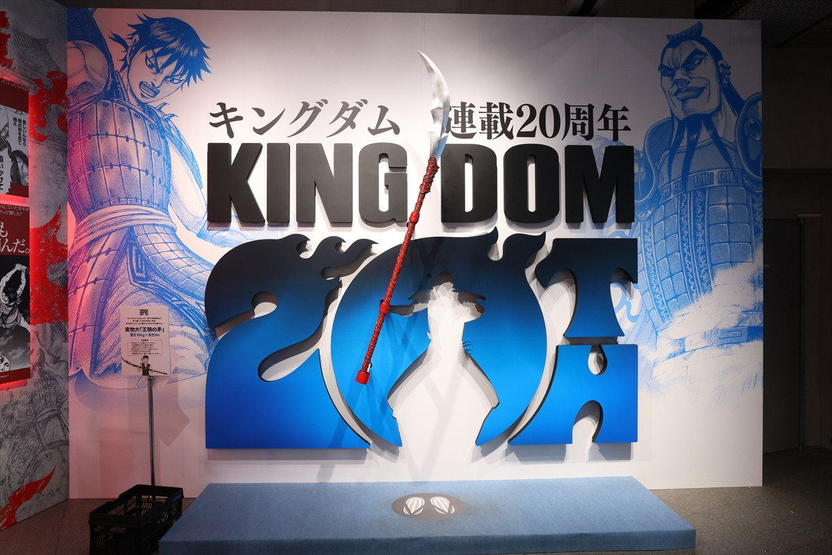 連載20周年記念イベント『キンキンキングダム』に舞台版カイネ役・森莉那が潜入！【密着レポート】