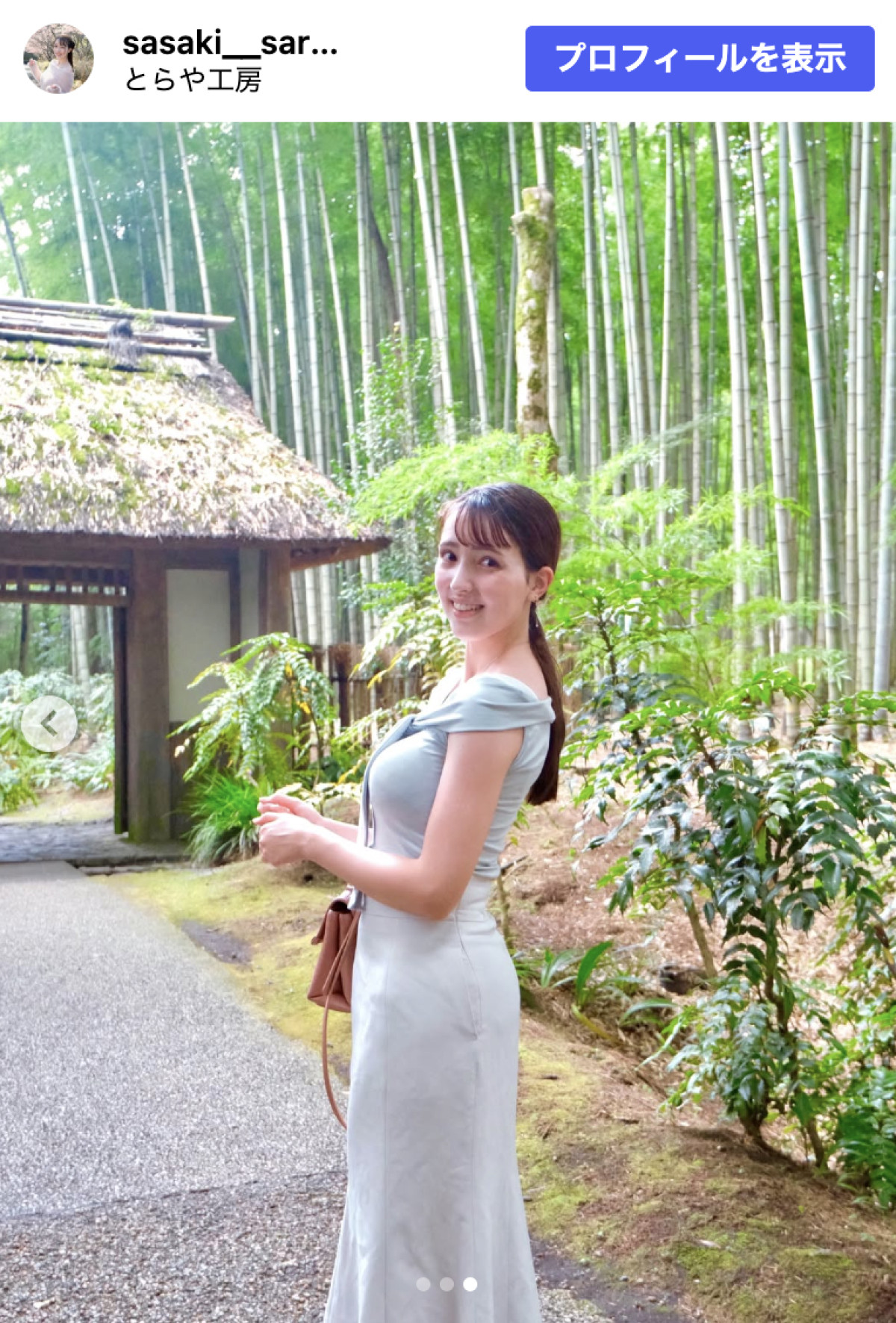 ワセジョ→静岡女子アナ23歳、清楚感あふれる最新ショットに「美しすぎる」「癒されました」