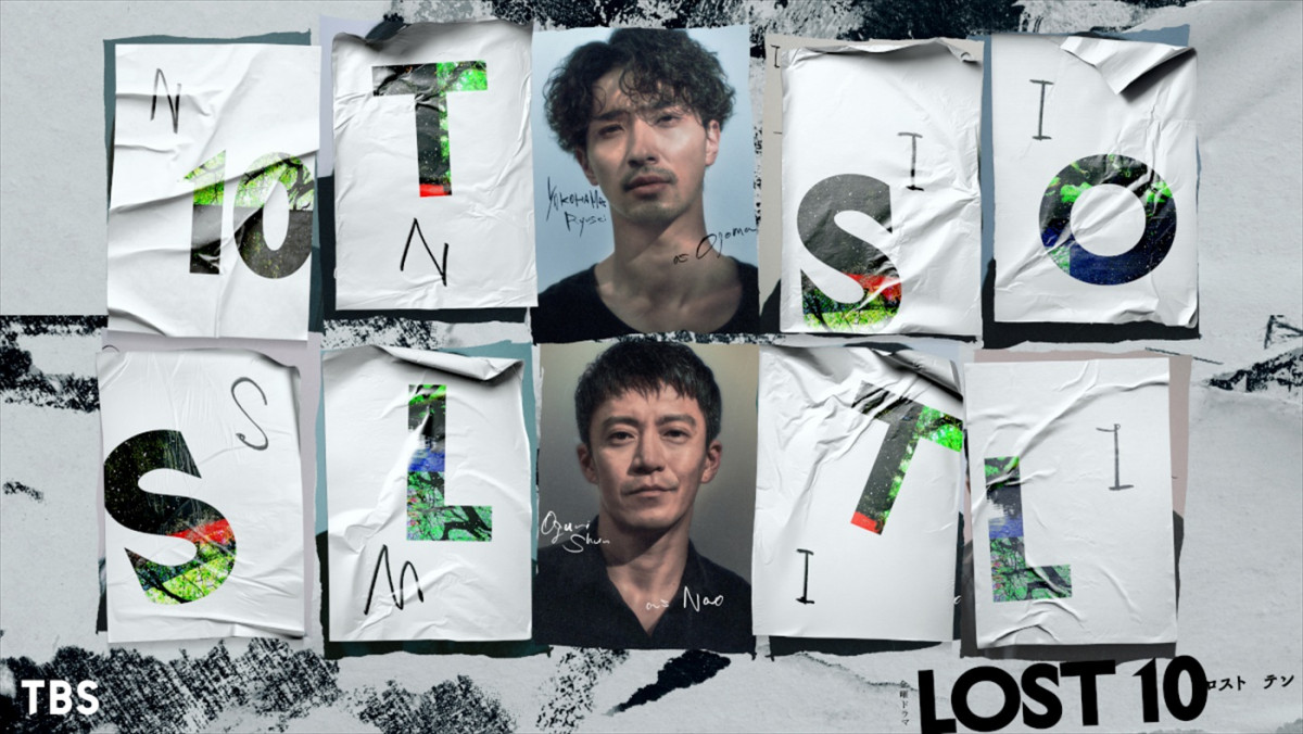 小栗旬、新ドラマ『LOST10』で主演・横浜流星と初共演「もう最高です」