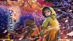 アニメ『薬屋のひとりごと』第2期シリーズサムネイル