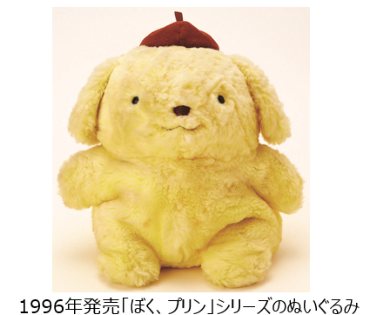 20260819_「あの頃のポムポムプリンデザインシリーズ」