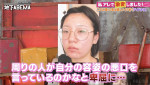 『ななにー 地下ABEMA』#131より