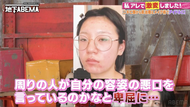 『ななにー 地下ABEMA』#131より