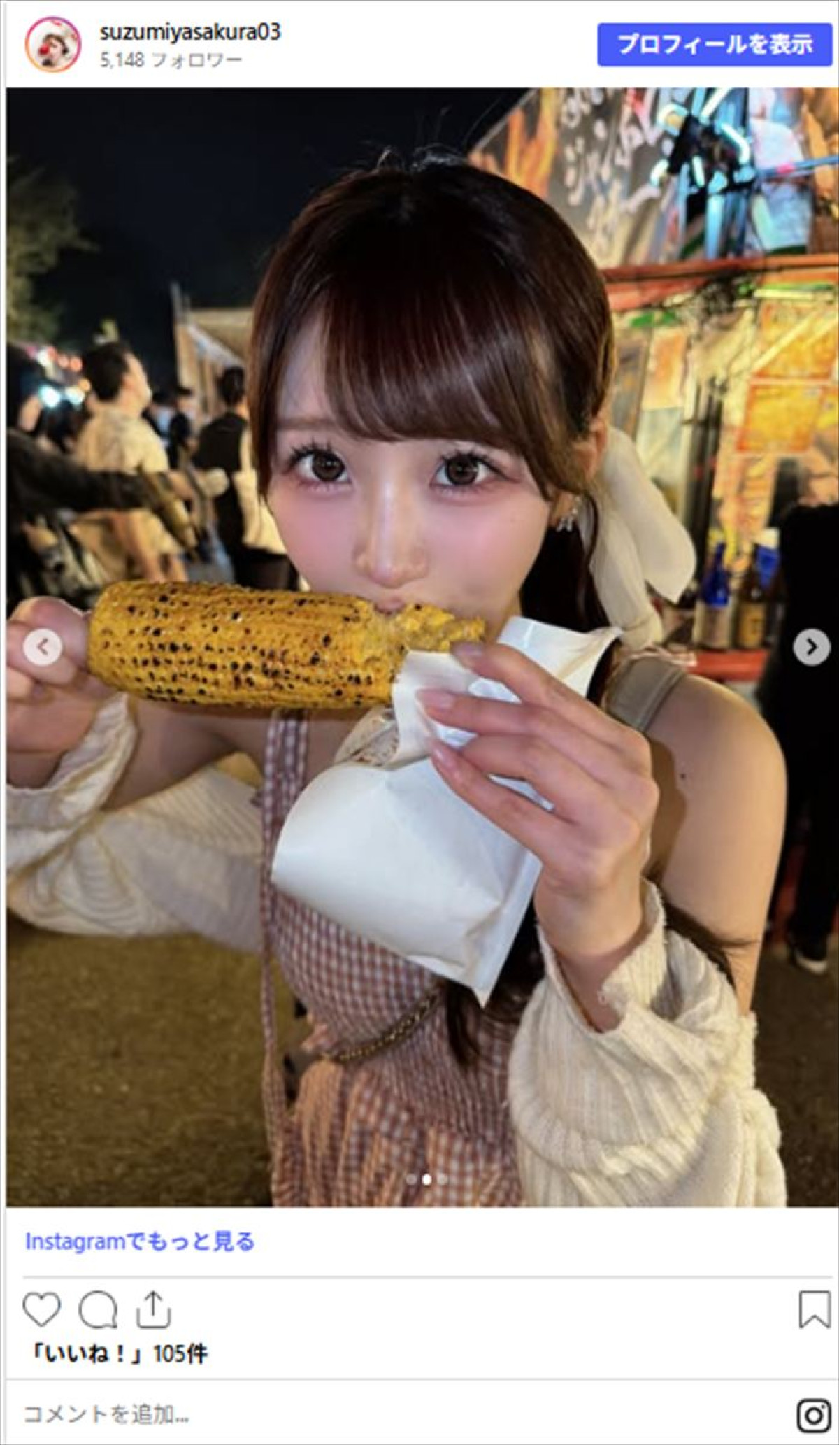 肌質改善＆メイクで激変→アイドル事務所にスカウトされた美女！　ビフォーアフターに驚き