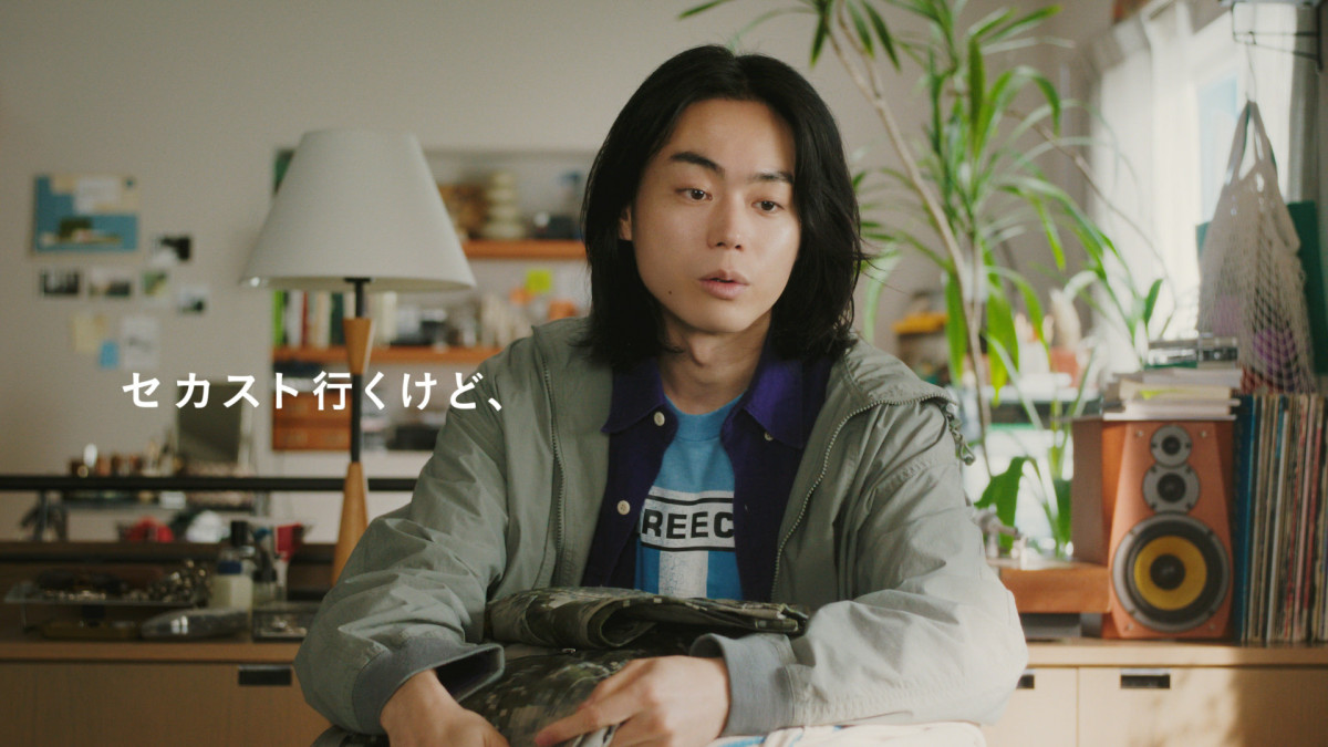 菅田将暉、セカストCMに初出演　恋人や家族との休日をリアルに描く