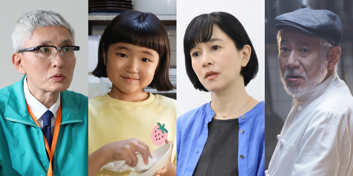 ドラマ『おいしいのつくりかた』組み写真（左から）松重豊、永尾柚乃、坂井真紀、中原丈雄
