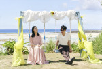 映画『マッチング TRUE LOVE』場面写真