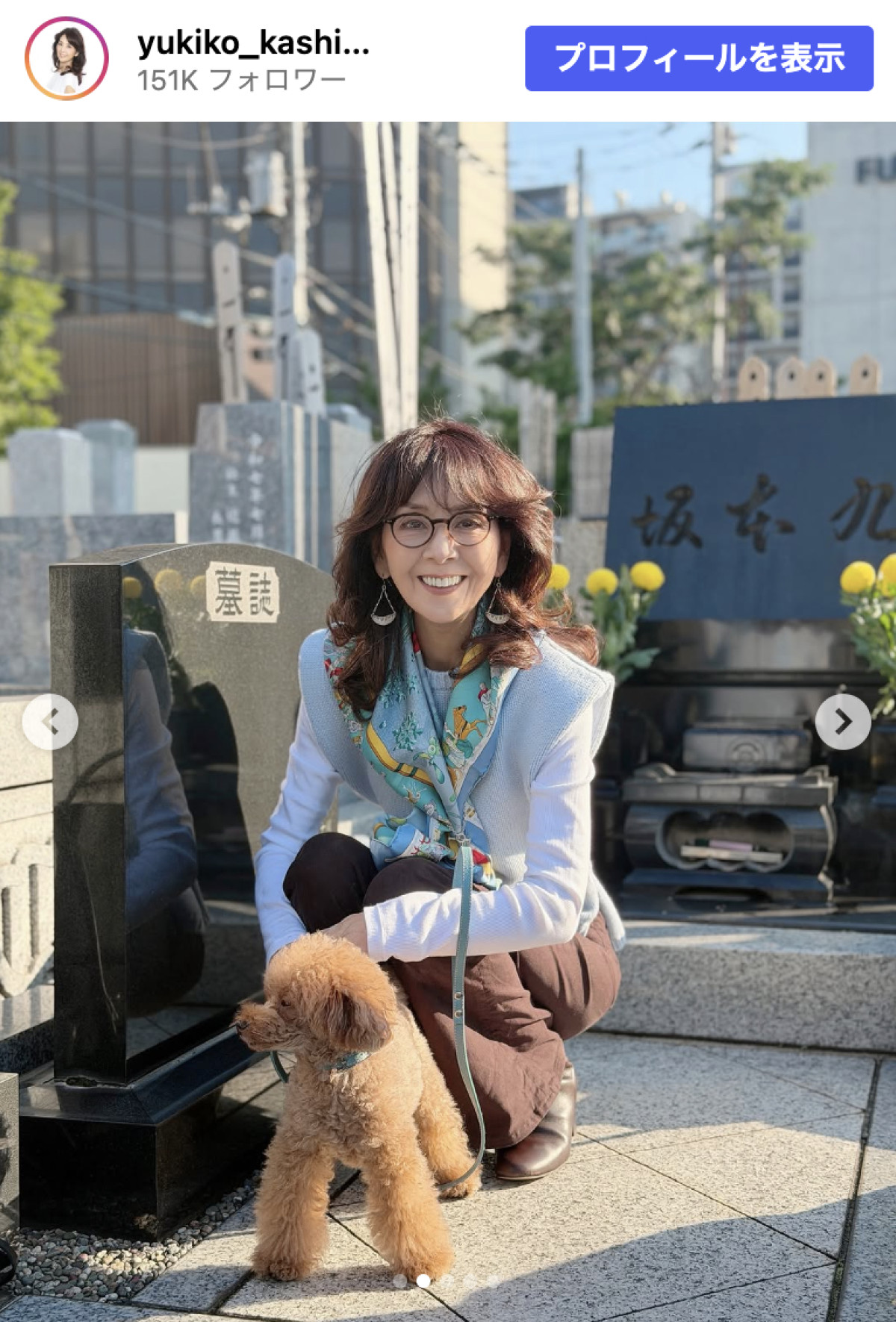 柏木由紀子78歳、爽やかブルーのニットコーデに反響「ベストの形がオシャレ」「空の色とマッチして素敵」