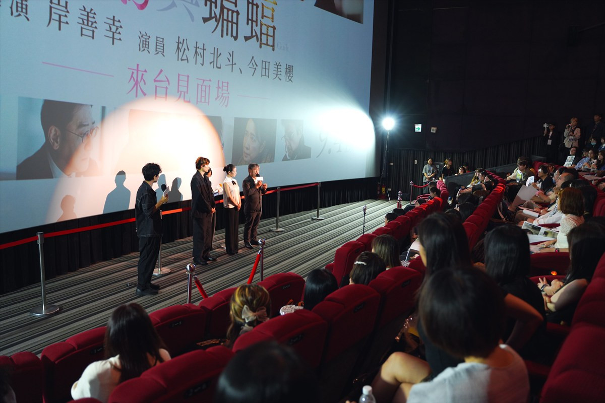 『白鳥とコウモリ』松村北斗、今田美桜ら台湾レッドカーペット＆舞台あいさつに3000人のファンが熱狂！