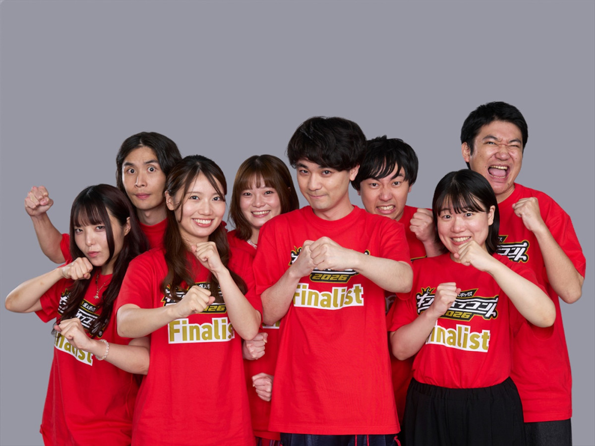 蛙亭、ジェラードン、ダウ90000ら『キングオブコント』決勝進出＆10.17放送　敗者復活戦10組も発表