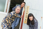 ドラマ『絶望できない男』で共演する金属バット、主演・大東駿介