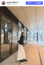 7月に第1子妊娠を公表している貴島明日香　※「貴島明日香」Instagram