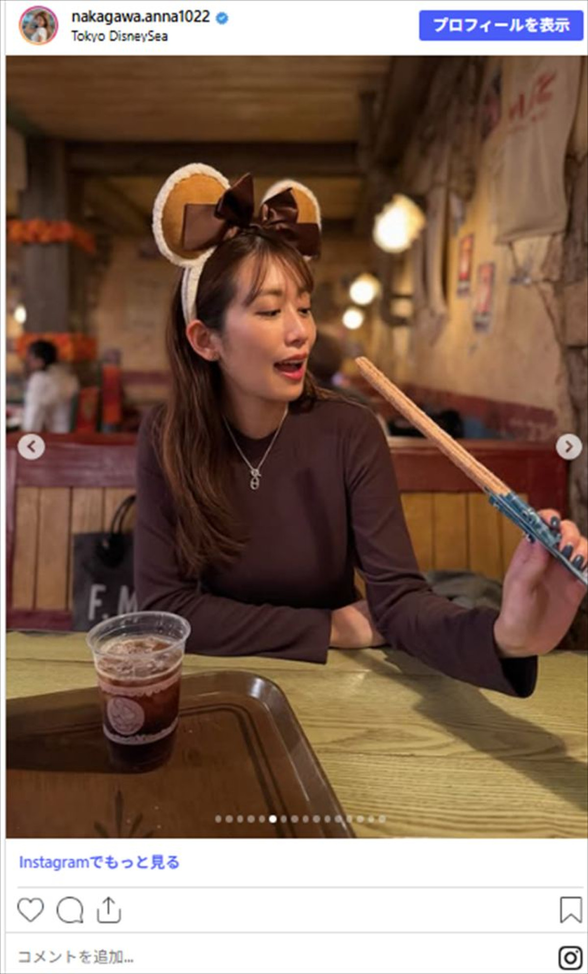 元NHK・中川安奈、スタイルの良さ丸わかり！　タイトニットワンピ姿に反響